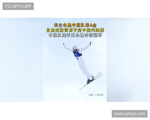 自由式U型决赛或因天气取消