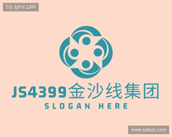 介绍js4399金沙线集团